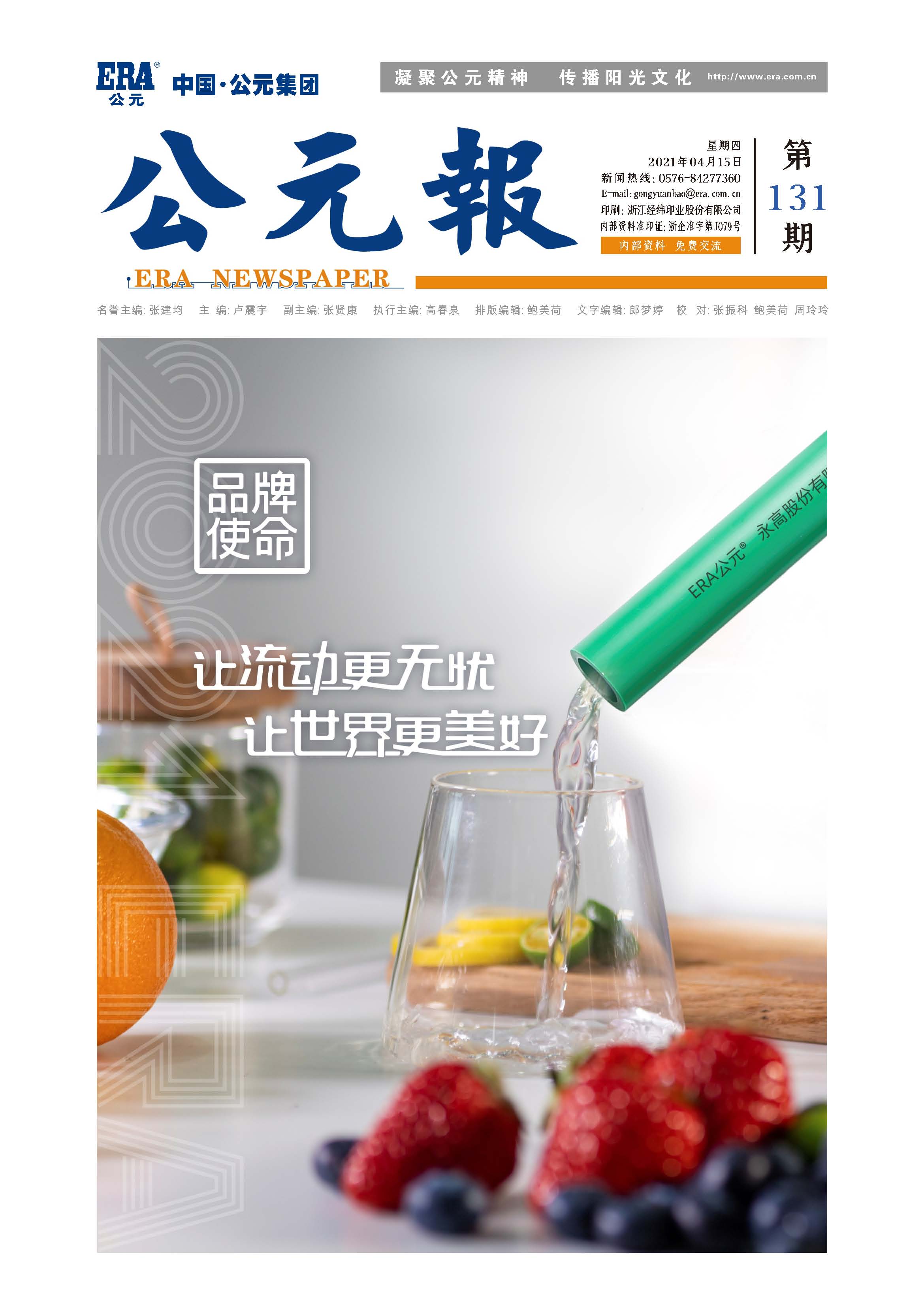 �ײ���ַ�Ƽ�(�й���)Ψһ�ٷ���վ