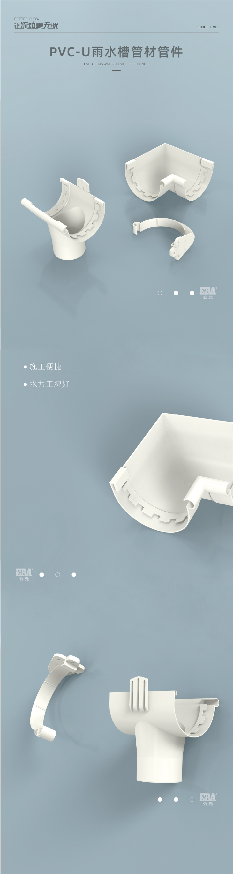PVC-U��ˮ�۹ܲĹܼ�-01.jpg