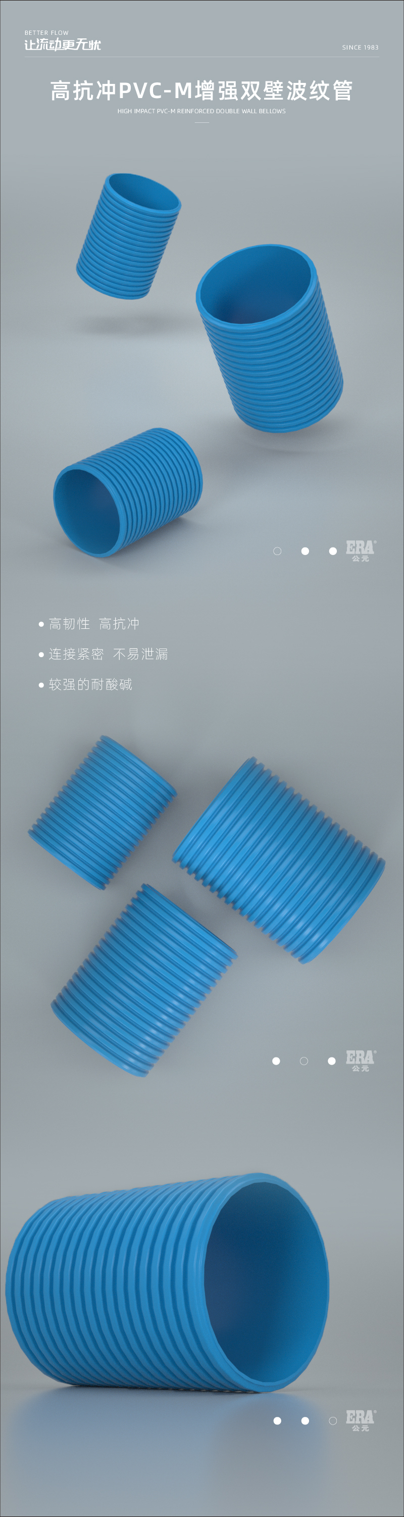 �߿���PVC-M��ǿ˫�ڲ��ƹ� 1_���� 1.jpg